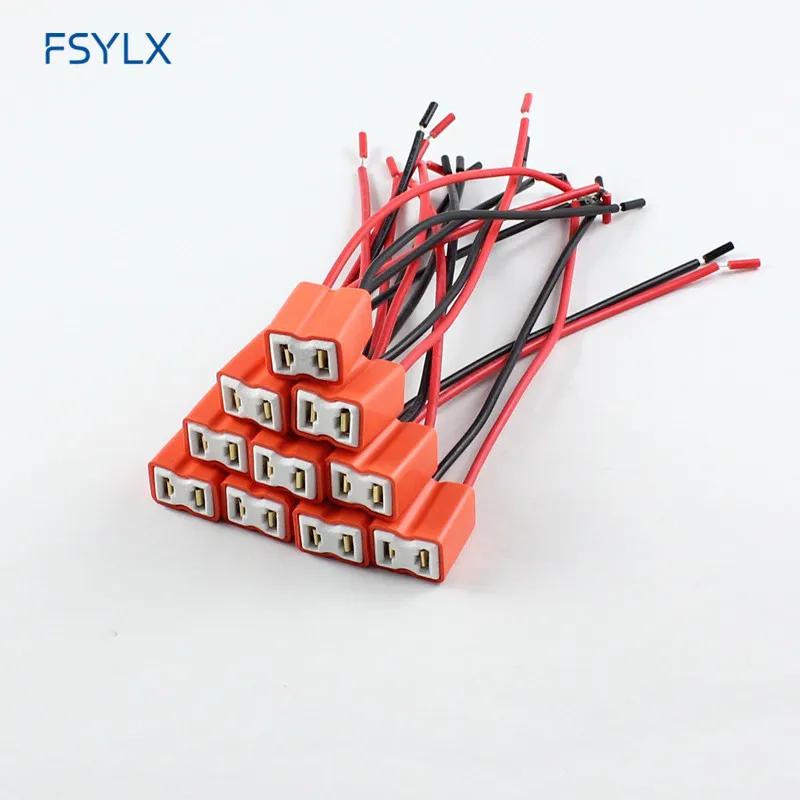 FSYLX LED H7  Ȱ  Ʈ  Ŀ ÷  ڵ Ʈ  H7 9005 9006 LED H7  